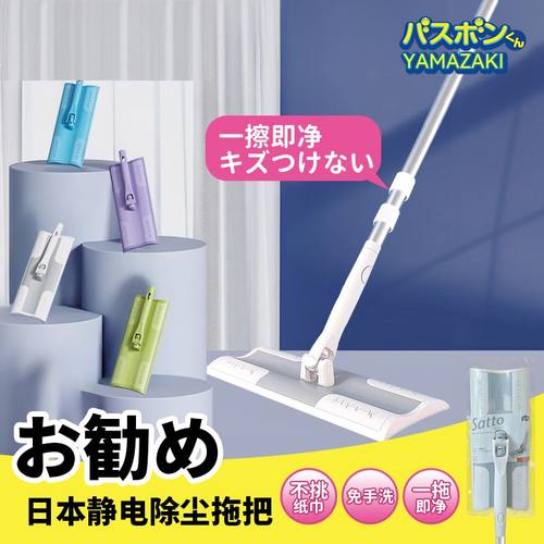 多多日本平板拖把静电除尘家用