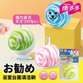 康多多日本清洁球魔力擦厨房魔术擦洗手盆水龙头去污清洁去污刷子