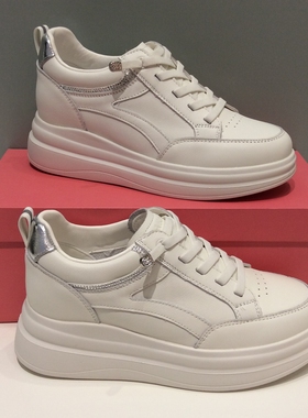 HCS260302哈森HARSON正品2026新款春经典厚底百搭舒适小白休闲鞋