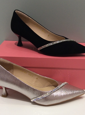 HS267903 哈森正品2026春水钻尖头高跟鞋女浅口优雅名媛风婚鞋