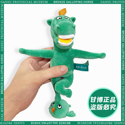 甘肃省博物馆文创网红绿马