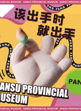 甘肃省博物馆文创拿捏玩偶创意娃娃公仔送闺蜜送同事生日新年礼物