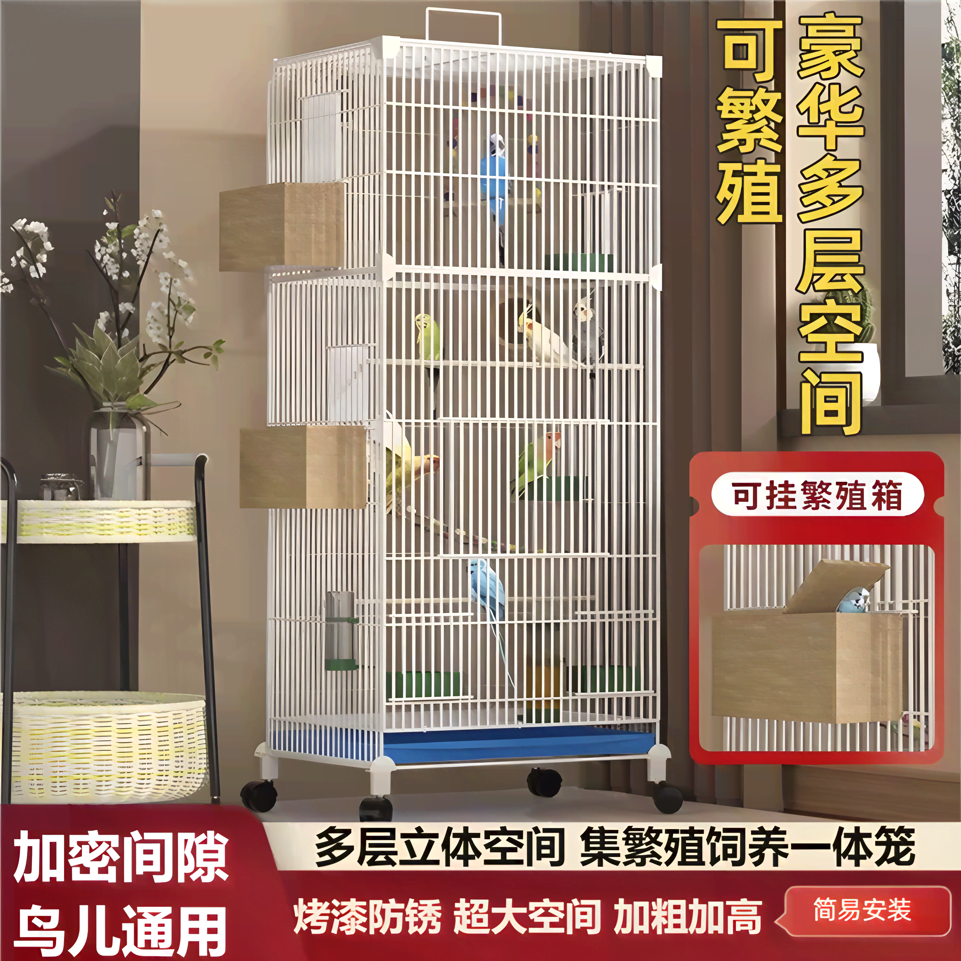 新型小鸟笼子大号豪华大型繁殖