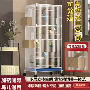 新型小鸟笼子大号豪华大型繁殖别墅笼虎皮鹦鹉笼玄凤文鸟八哥廖哥