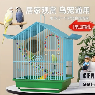 鹦鹉新型别墅小鸟笼子家用大号小太阳八哥玉鸟玄凤专用豪华观赏笼