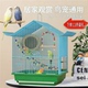 鹦鹉新型别墅小鸟笼子家用大号小太阳八哥玉鸟玄凤专用豪华观赏笼