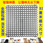 防猫刺垫驱猫神器防猫爬刺垫猫禁区驱赶野猫防猫38.5厘米超大尺寸