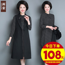 连衣裙气质两件套长袖 外套 秋装 洋气2019新款 妈妈春秋套装 中年女装