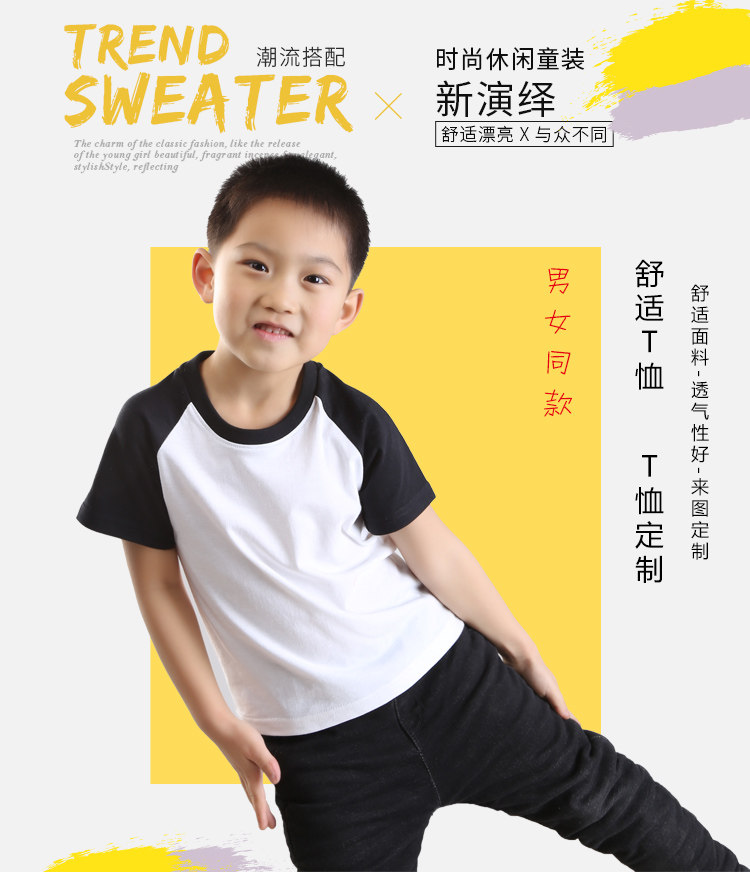 纯棉圆领短袖插肩T恤diy宽松男女文化衫定制班服广告印字LOGO