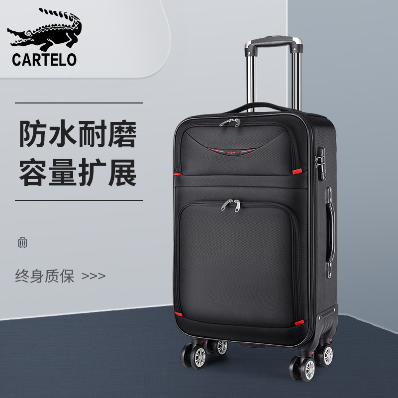牛津布行李箱女男密码学生万向轮旅行箱子20寸大容量防水24拉杆箱
