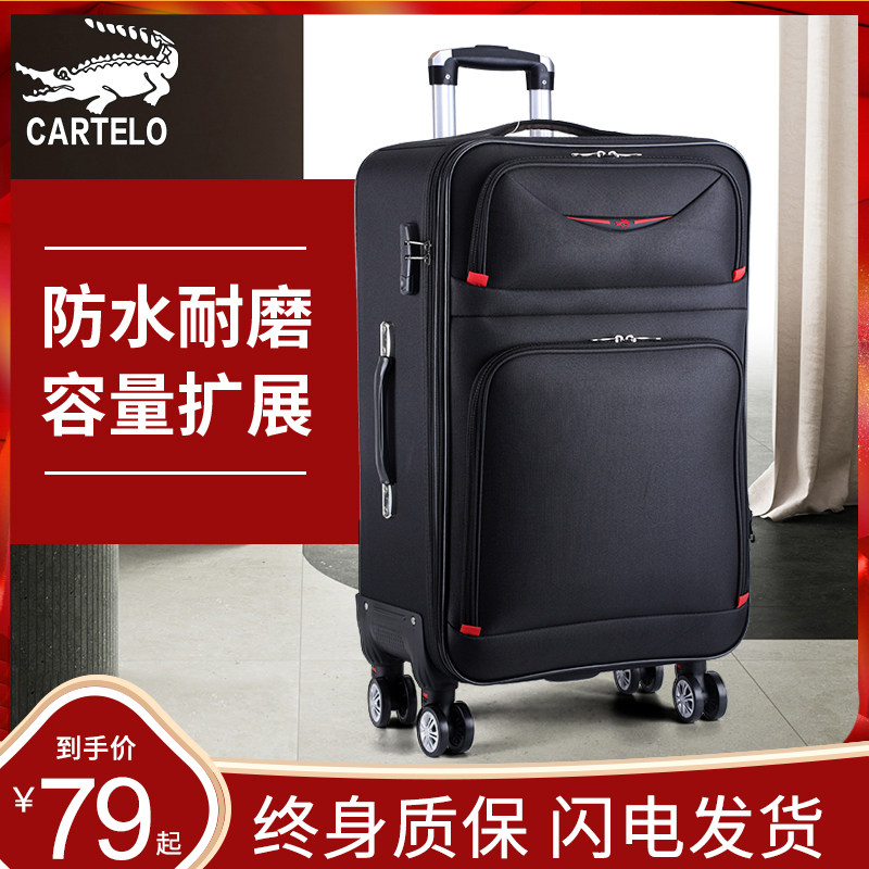 牛津布行李箱女结实耐用男密码皮箱大容量超大拉杆箱万向轮旅行箱