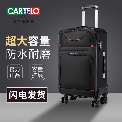 牛津布行李箱拉杆箱大容量可扩容