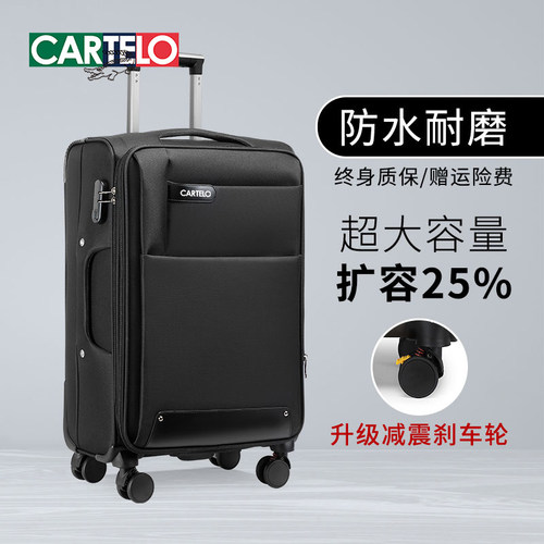 卡帝乐鳄鱼静音万向轮牛津布箱