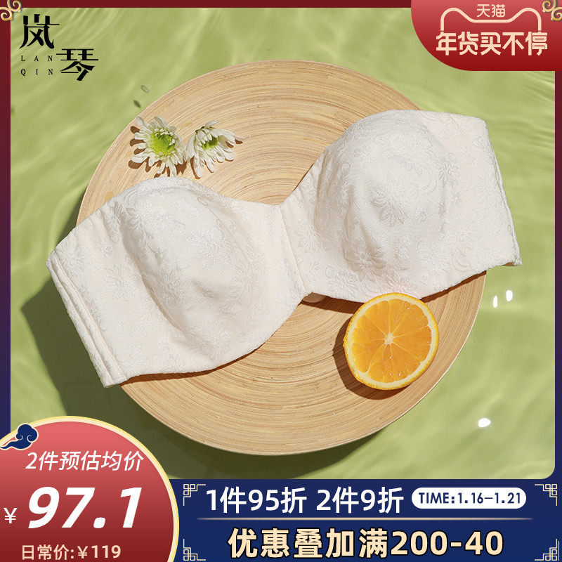 岚琴超薄无肩带隐形内衣大胸显小防滑抹胸防走光胸贴女薄款文胸夏