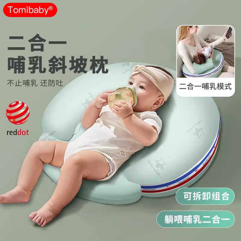 多米贝贝哺乳枕头多功能喂奶枕垫躺亲喂护腰枕月子神器环抱式靠枕