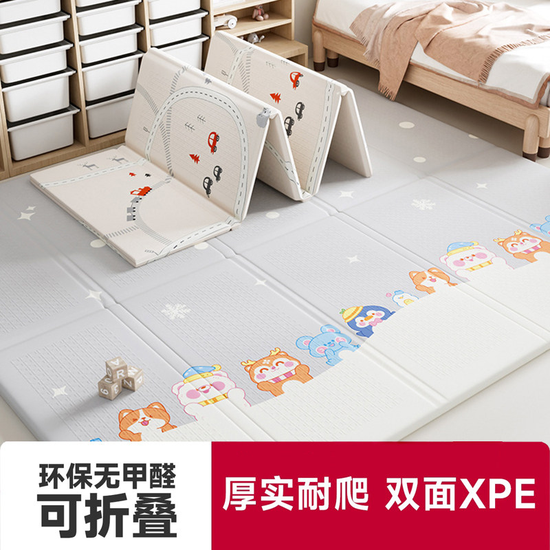 婴儿爬行垫可折叠宝宝爬爬垫XPE加厚儿童游戏垫地垫防摔环保无味