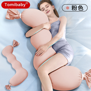 TomiBaby多功能孕妇枕EPS颗粒糖果护腰枕头哺乳枕孕妇抱枕靠枕