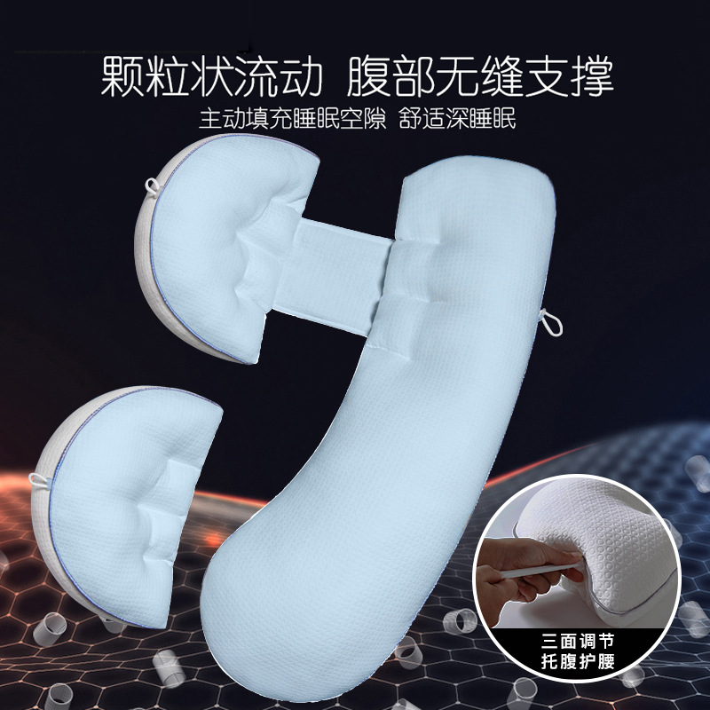 TomiBaby软管孕妇枕透气护腰