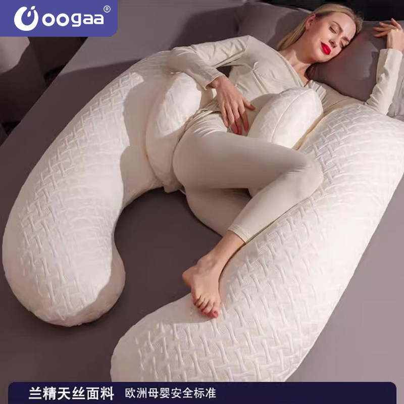 oogaa孕妇枕头护腰枕益生菌抗菌透气侧睡托腹睡觉侧卧靠枕神器