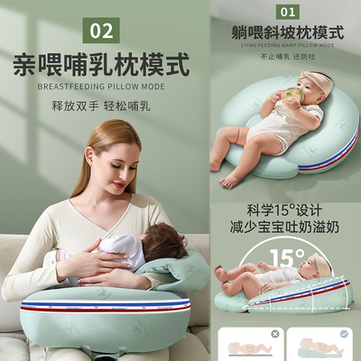 TomiBaby哺乳枕躺喂抱喂二合一