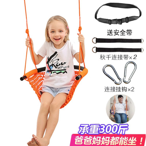 儿童秋千大人小孩荡秋千室内户外