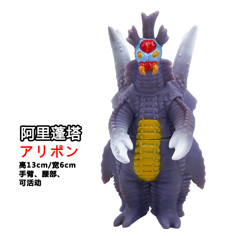 【摔不坏踩不烂】软胶29阿里蓬塔儿童人偶模型玩具