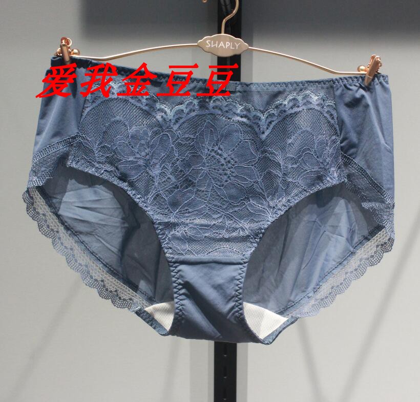 莎莲妮中低腰女士内裤专柜同款
