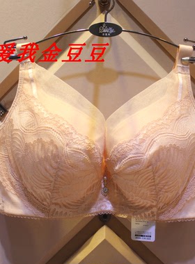 莎莲妮专柜新品性感聚拢调整大罩杯文胸薄款大胸胸罩内衣SB18137