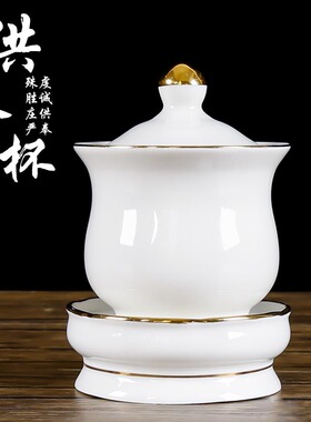 陶瓷供水杯供奉佛堂摆件