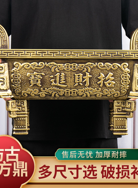 陶瓷招财进宝方鼎香炉彷古铜四足方形香炉家用有求招财供奉插香炉