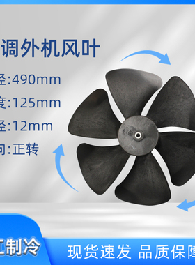 YDK90-6P/YDK160-6A空调空气能热泵外机散热电机风机马达风扇叶