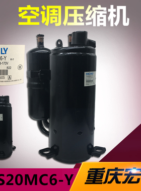 日立变频压缩机/特灵空调压缩机 THS20MC6-Y SHU20KC8-Y1 38-173V