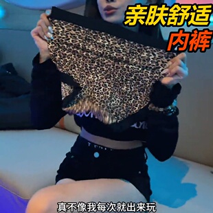 三角裤 现货现货现货抖音爆性感蕾丝豹纹镂空中腰女士内裤 2026新款
