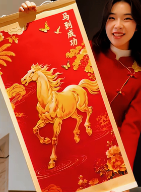 马到成功挂画抖音爆款紫气东来吉祥好运玄关实木背景墙装饰画挂画