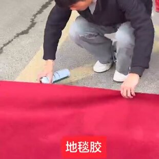 地毯专用喷胶超级喷胶强力胶多用途自喷胶海绵春联墙2026新款 爆款