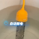 热得快自动断电烧水棒烧水棒定时温控电热棒安全快速加热