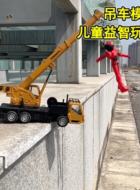 吊车模型挖掘机视频跨境1:24八通无线遥控仿真工程车起重机电热