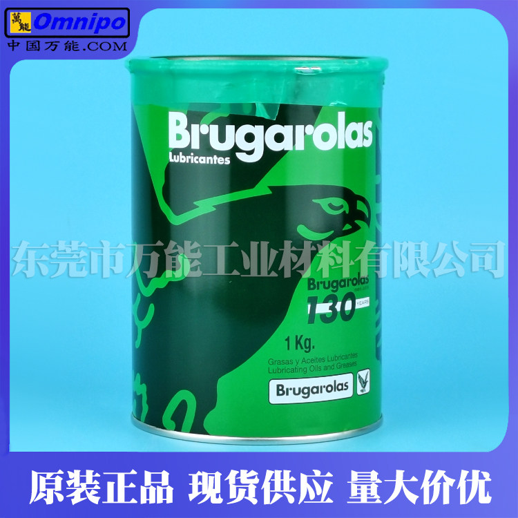 西班牙老鹰G.A. BESSIL 25密封圈润滑脂阀门密封脂食品级油脂
