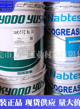 精密RV减速机润滑脂VIGOGREASE RE0安川发那科机器人减速机润滑脂