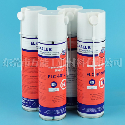 ELKALUB FLC 4010P高温润滑油艾卡鲁普4010P链条油印刷机润滑剂