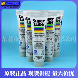 SUPER LUBE21030食品级润滑脂舒泊润21030渔具齿轮机械键盘保养油