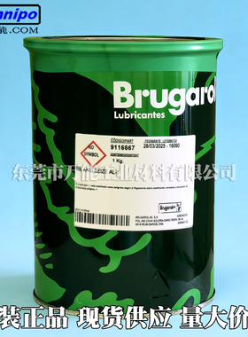 老鹰BB Anti-seize AL-1铝基高温防卡膏 防烧结防咬死螺栓装配膏