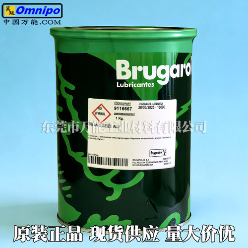 老鹰BB Anti-seize AL-1铝基高温防卡膏 防烧结防咬死螺栓装配膏
