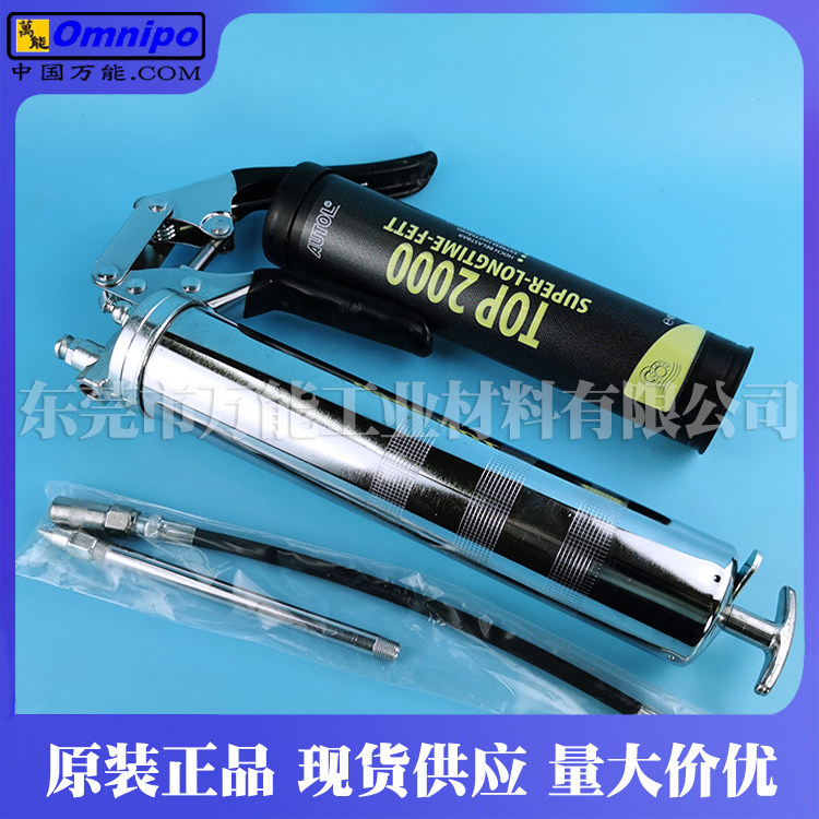 400G硬直筒油枪高压手动黄油枪硬400cc直管润滑脂专用油枪,汽车零部件/养护/美容/维保,黄油枪,淘宝优惠券,粉丝福利购,淘宝优惠卷