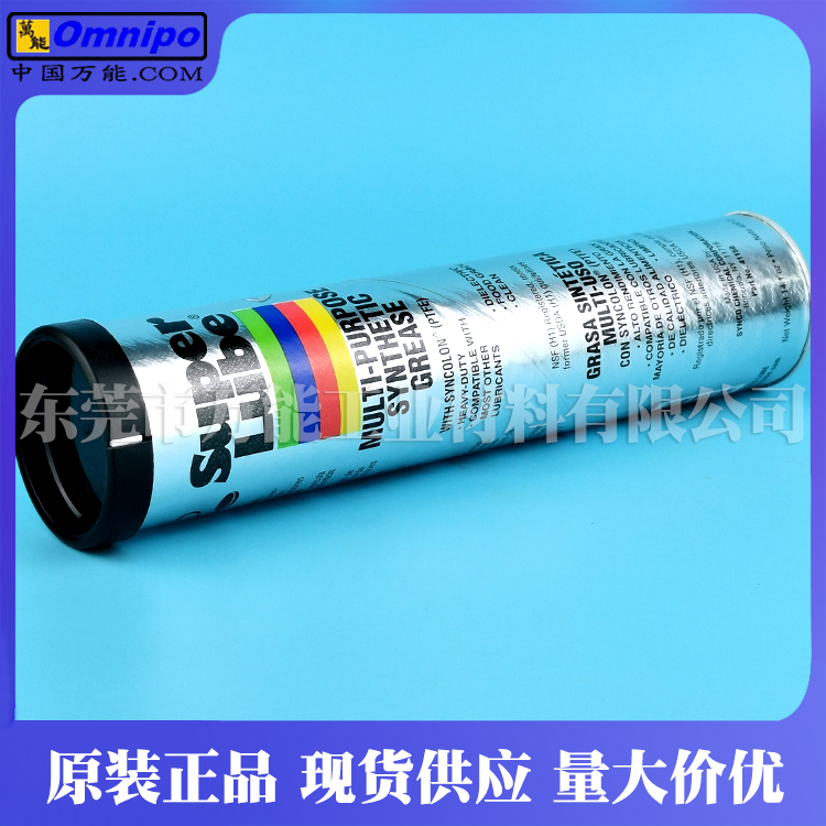 美国SUPER LUBE 41150高温润滑脂食品级润滑剂轴承齿轮润滑油脂