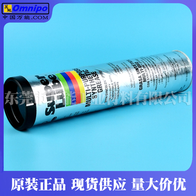 美国SUPER LUBE 41150高温润滑脂食品级润滑剂轴承齿轮润滑油脂