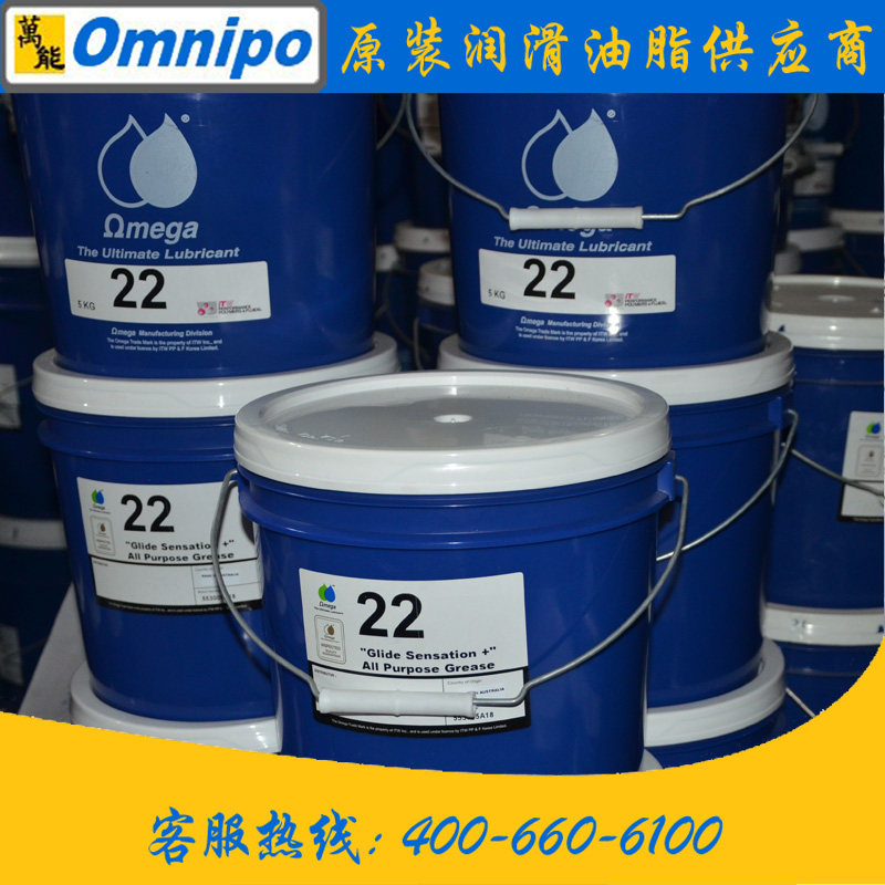 美国亚米茄OMEGA22油脂  欧米加 22合成多用途油脂 轴承润滑脂