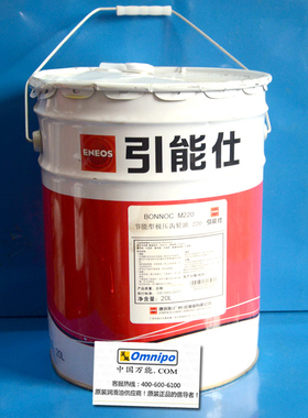 新日本石油 BONNOC M220润滑脂 FUJI贴片机冷却油 节能长寿齿轮油