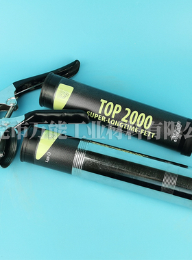 TOP2000润滑脂 化纤纺织机械油脂 德国原装AUTOL TOP2000轴承油脂