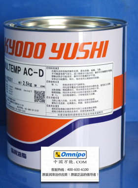 日本协同AC-D油脂 塑胶齿轮汽车后视镜Multemp AC-D锂基润滑脂